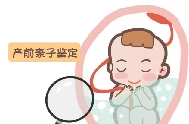 营口孕期亲子鉴定需要怎么做,